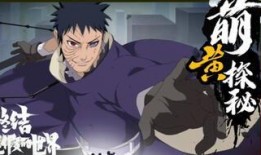 带土最新爆料是多少集,揭秘火影忍者剧情走向，突破至XXX集