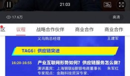 风景哥最新爆料新闻直播,揭秘最新爆料背后的惊人真相！