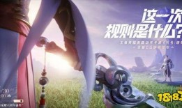 王者破晓最新爆料视频,揭秘全新爆料视频中的神秘内容与亮点