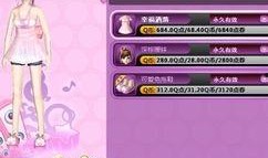 近期qq炫舞爆料最新,神秘新版本即将上线，精彩内容抢先看！